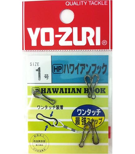 Amazon | 剛樹推奨 泳がせ仕掛け(Amizesuオリジナル) ハリス40号～80号