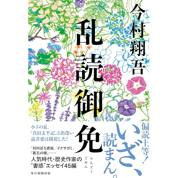 対訳 21世紀に生きる君たちへ【新版】 | 司馬遼太郎, ドナルド・キーン