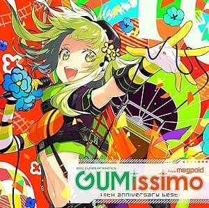 Exit Tunes Presents Gumissimo From Megpoid 10th Anniversary Best Music Amazon Co Jp