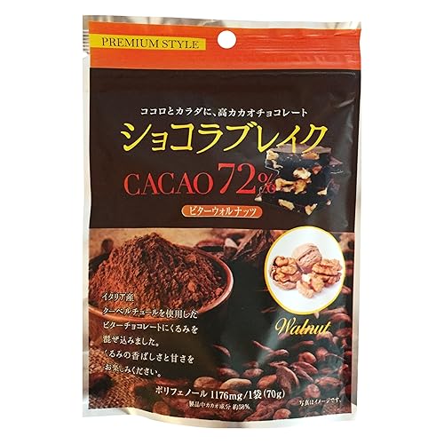 夢クリエイト ショコラブレイク 72％ くるみ