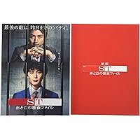 Amazon.co.jp: ST 赤と白の捜査ファイル TV版全5巻 + SP ST 警視庁科学
