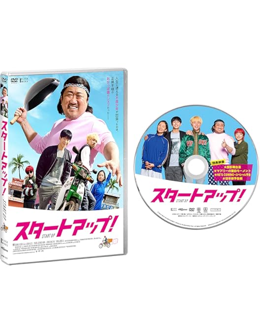 Amazon.co.jp: 人質 韓国トップスター誘拐事件 [DVD] : ピル・カムソン