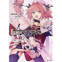 未使用　皇綺羅　布ポスター　ラブアフェア　黒庭 A LA MAISON DE M. CIVE AWA 暗黒舞踏派ガルメラ商会 文化遺産
