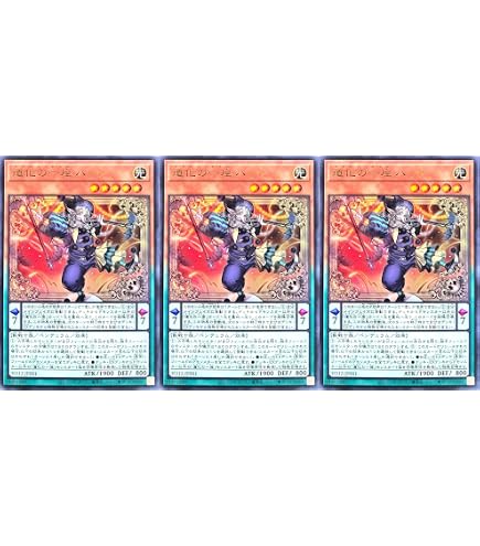 Amazon.co.jp: 遊戯王カード YO12 -JP001 道化の一座ハット(ウルトラ