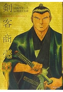 剣客商売 40 (SPコミックス) | 大島 やすいち, 池波 正太郎 |本 | 通販