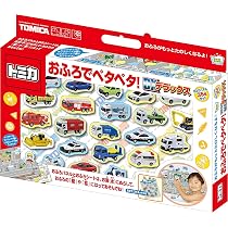 Amazon.co.jp: 【全5種セット】 トミカ おふろでみずあそび 3 全5種 