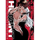 ＨＵＭＩＮＴ（１） (ヤングマガジンコミックス)