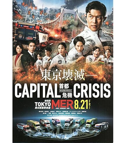 Amazon.co.jp: [キノフィルムズ] 映画 黄金泥棒 映画チラシ 日本