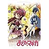 魔法少女まどか マギカ Iphone 640 960 壁紙 佐倉杏子sd アニメ スマホ用画像879 魔法少女まどか マギカ Iphone 640 960 壁紙 佐倉杏子sd アニメ スマホ用画像879