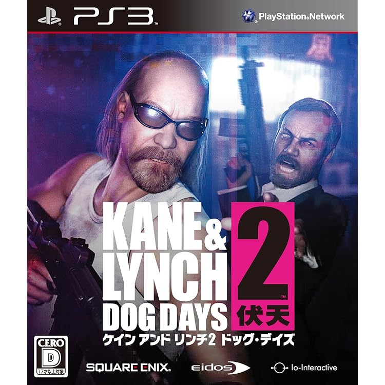 Amazon.co.jp: ケイン&リンチ:デッドメン - PS3 : ゲーム