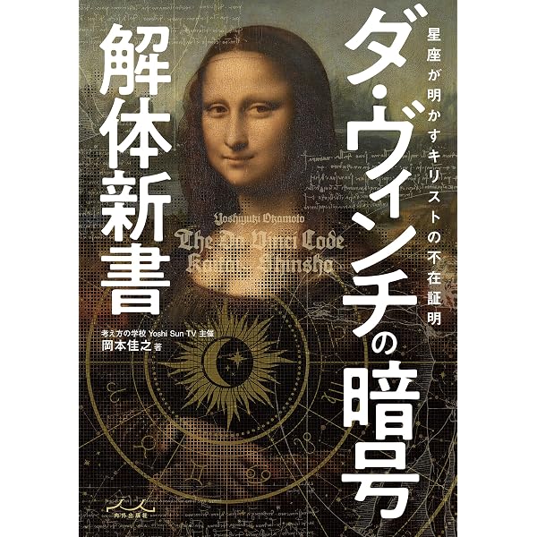 Amazon.co.jp: 縄文土器は神社だった! eBook : 桂樹佑: Kindleストア