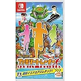 ファミリートレーナー -Switch