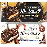 【アソート】「森永製菓 ガトーショコラ 個包装6個入」+「森永製菓 期間限定 冬のリッチミルク ガトーショコラ 個包装6個入」 各1箱 計2箱 【食べ比べ・お試し・セット品・まとめ買い】