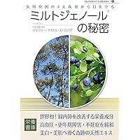 【新品未開封】2本セット　フィトンチッド　リキッド　レクリア　ユニティ unity フィトンチッド(リキッド)