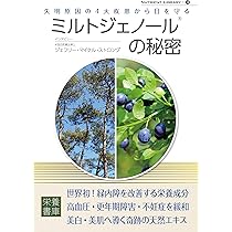 栄養士　Nブックス　まとめ売り 栄養士 Nブックス まとめ売り 管理栄養士参考書・テキストを高価