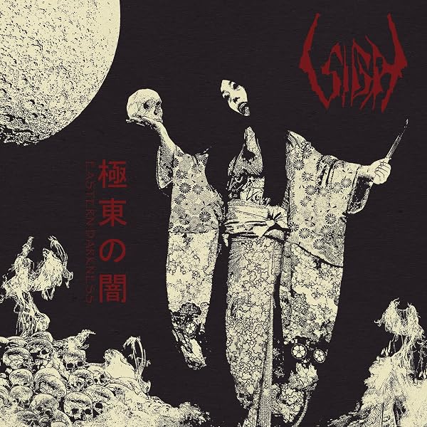 shiki∞project CD shiki∞project discography | shiki∞project