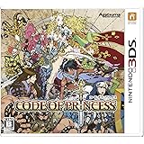 CODE OF PRINCESS - 3DS