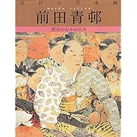 日本画壇三巨匠　川合　玉堂 近代日本画壇の巨匠 川合玉堂 | 絵画高額査定はアート買取協会