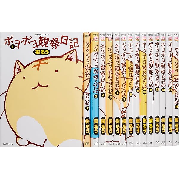 ポヨポヨ観察日記 1 通常版 Amazon.co.jp: ポヨポヨ観察日記 1 通常版 【DVD】 : 大谷育江