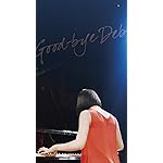 橋本愛 iPhone SE/8/7/6s(750×1334)壁紙 ピアノを演奏する香月遥の背中 橋本愛 iPhone SE/8/7/6s(750×1334)壁紙 ピアノを演奏する香月遥の背中