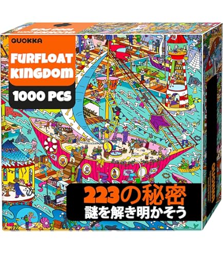 Amazon.co.jp: 1000ピース ジグソーパズル Where's Wally? おもちゃが