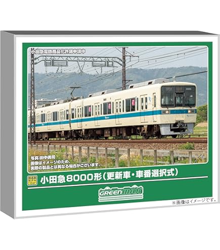 GREENMAX Nスケール 小田急1000形ワイドドア車 組立キット GREENMAX Nスケール 小田急1000形ワイドドア車 組立キット