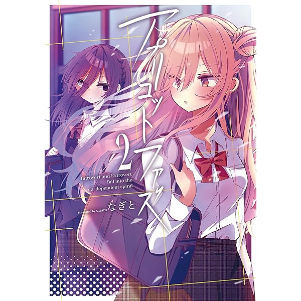 Amazon.co.jp: アプリコットファズ 1 (電撃コミックスNEXT) eBook