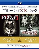 インシディアス 序章/インシディアス 第2章 [Blu-ray]