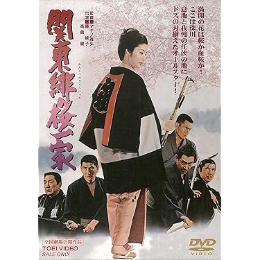実録シリーズ 他 やくざ物 DVD 53作セット 81Yxo3K0lKS._UF350,350_QL50_.jpg