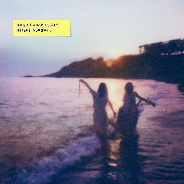 Amazon.co.jp: milet, -, - : 【Amazon.co.jp限定】eyes (完全生産限定