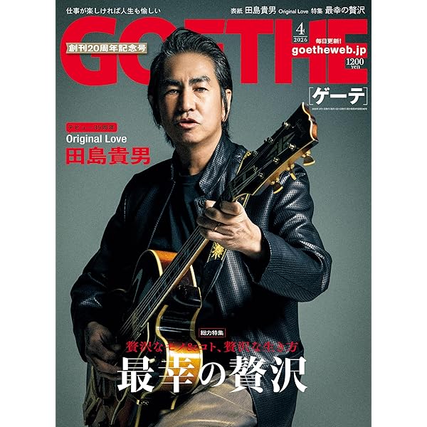 Amazon.co.jp: LOVE! LOVE! & LOVE! (30th Anniversary Deluxe Edition