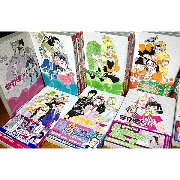 海月姫 コミック 1-16巻セット (KC KISS) | 東村 アキコ |本