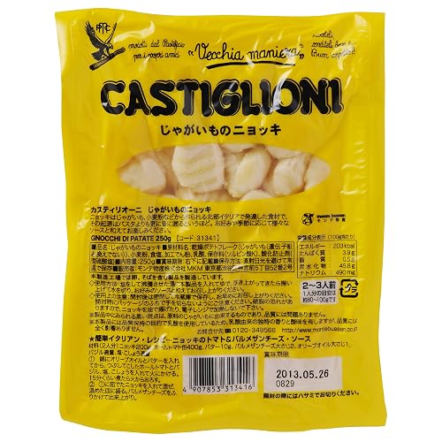 カスティリオーニ じゃがいものニョッキ