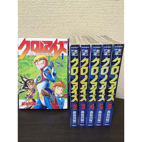 クロノアイズ クロノアイズグランサー 全巻セット 長谷川裕一 B1t4hBsFhxL._SY200_.png