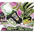仮面ライダーエグゼイド TVサウンドトラック (AL3枚組+玩具付き)