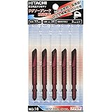 HiKOKI(ハイコーキ) ジグソー用ブレード NO.16 鉄材用 77L 25山/インチ 5枚入 0032-0469