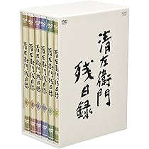 藤沢周平 新ドラマシリーズ DVD 全6巻セット　送料無料 / 匿名配送 藤沢周平 新ドラマシリーズ DVD 全6巻セット 送料無料 / 匿名