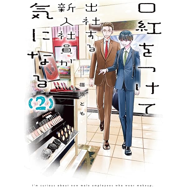 のんのんの日常チャンネル1 (Seasons) | 路田行 |本 | 通販 | Amazon