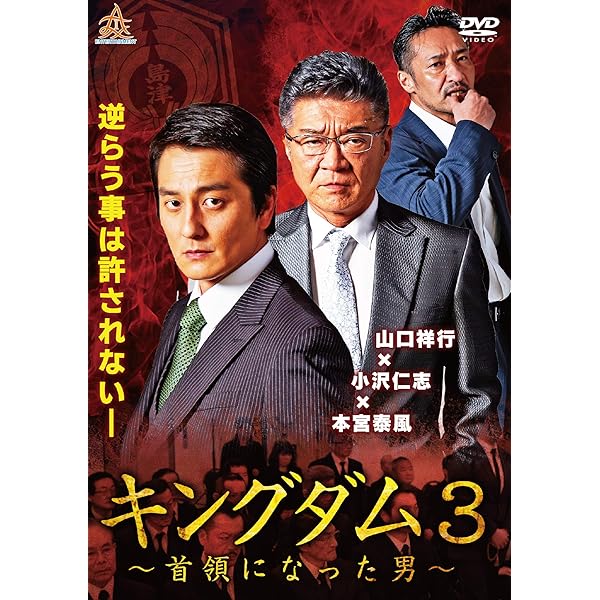 戦国★男士 下巻 DVD 戦国☆男士 上下巻 DVDセット Amazon.co.jp: 戦国☆男士 下巻