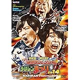 東映公認 鈴村健一・神谷浩史の仮面ラジレンジャー ラジレンまつり2014 [DVD]