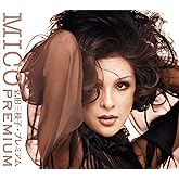 弘田三枝子・プレミアム