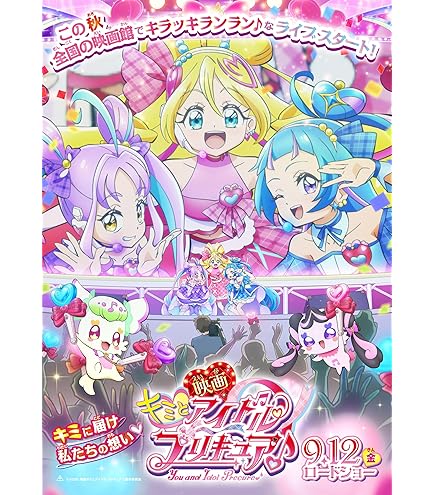 Amazon.co.jp: 【映画チラシ】悦楽共犯者 ヤン・シュヴァンクマイエル