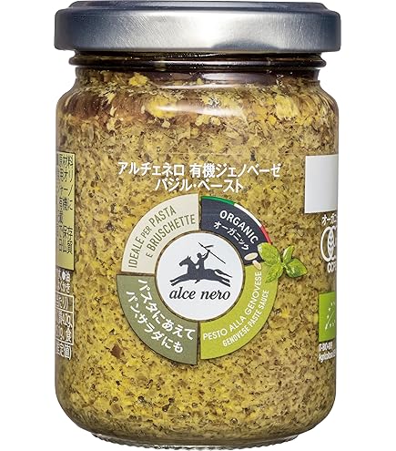 Amazon.co.jp: エピクロス 有機オリーブ粒 グリーン315g(内容量170g