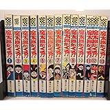 新編集魔太郎がくる 14 藤子不二雄aランド Vol 148 藤子 不二雄a 本 通販 Amazon