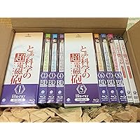 ［1期］［全巻］とある科学の超電磁砲（Blu-ray版） Amazon.co.jp: とある科学の超電磁砲 全8巻セット [マーケット
