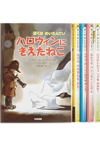 Amazon.co.jp: ぼくはめいたんていBセット(全6巻セット) : マ