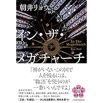 ダヴィンチ 2012年 10月号 ダ・ヴィンチ 2025年10月号 |本 | 通販 | Amazon