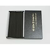 線香 ギフト 屋久杉自然香（黒） 煙の少ない 微煙香 金箔入り ～世界自然遺産の島から～ お線香 お香 贈り物 プレゼント お見舞い