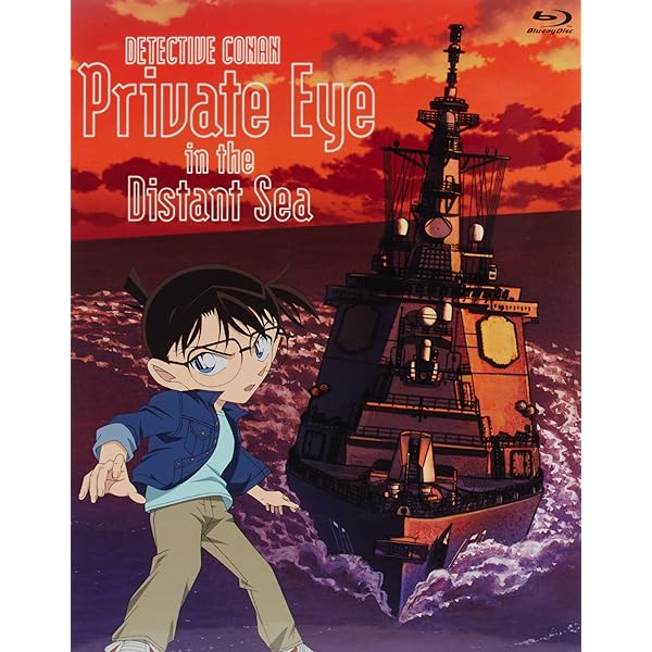 名探偵コナン 劇場版 Blu-ray 業火の向日葵 817ixDVywOL._AC_SY200_QL15_.jpg