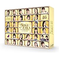 乃木坂スター誕生！２ 第２巻 DVD-BOX